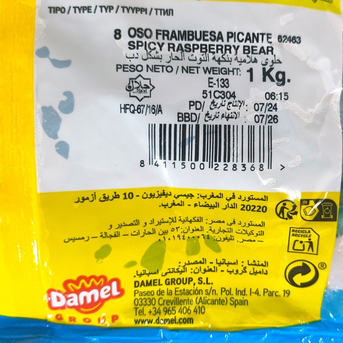 Caramelos de goma Damel Osos frambuesa picantes 1kg. - Imagen 2